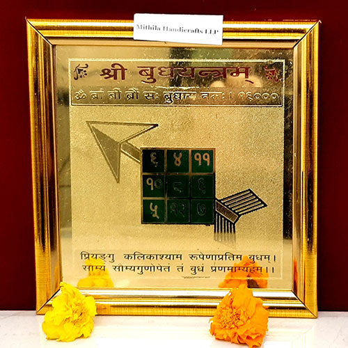 Shri Budhha Yantra (Golden Plated)