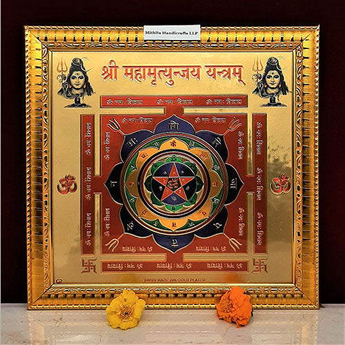 Shri Mahamrityunjay Yantra (Gold Plated)