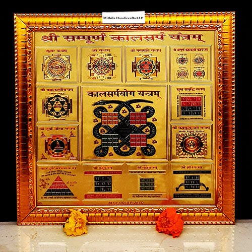 Sampoorn Kaal Sarp Yantra (Gold Plated)
