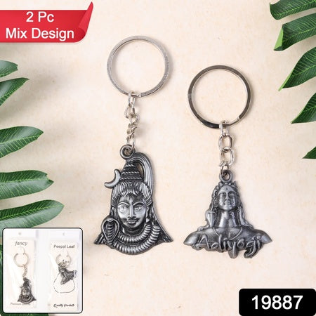 Lord Shiva  Adiyogi Metal Keychain Set (2 Pc Mix Design