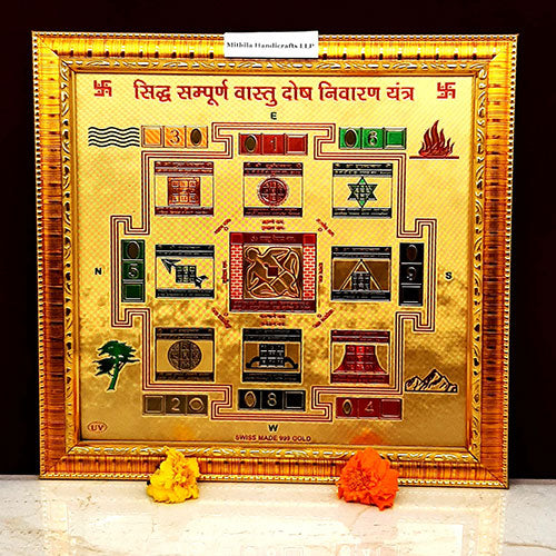Sampoorn Vastu Yantra (Gold Plated)