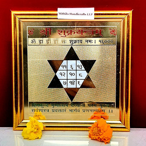 Shri Shukra Yantra (Golden Plated)