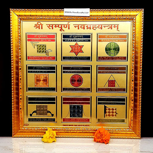 Shri Sampoorn Navgrah Yantra (Gold Plated Yantra)