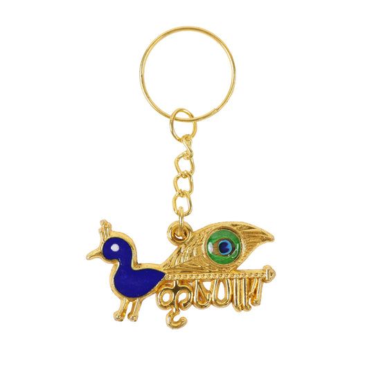Krishna Peacock Design Golden Keychain (1 Pc)