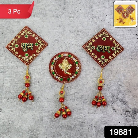 Decorative Wall Hanging Set With Shubh Labh And Ganesh Design (3 Pc)