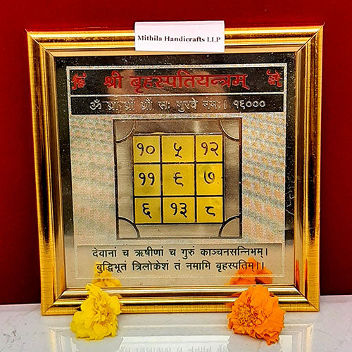 Shri Brihaspati Yantra (Golden Plated)