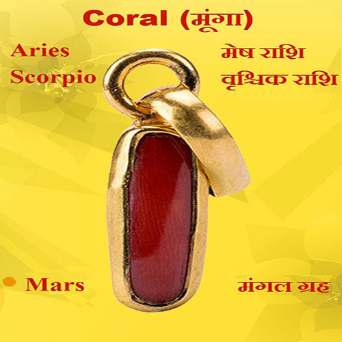 CORAL (MOONGA) PENDANT - Panch Dhatu - 5 Carat