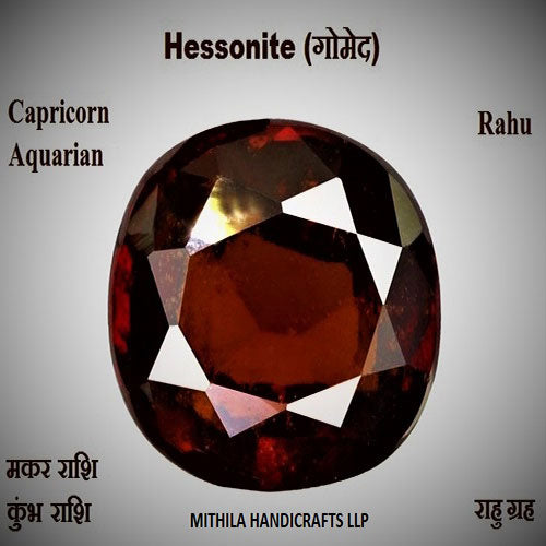 Hessonite (Gomed) Lab Certified