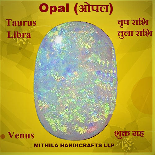 OPAL - Lab Certified